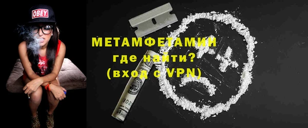 MESCALINE Богородицк