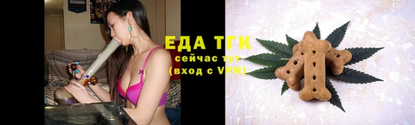 MESCALINE Богородицк