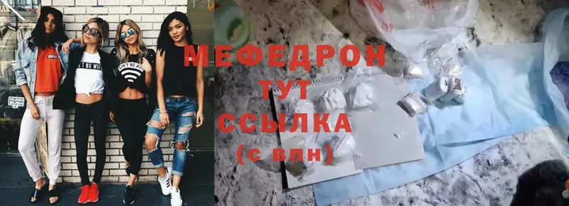 как найти закладки  Амурск  МЕФ mephedrone 